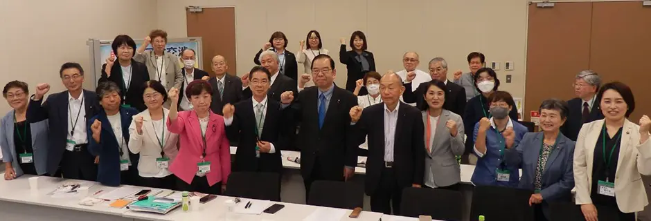 国会と地域連携してやっていきます