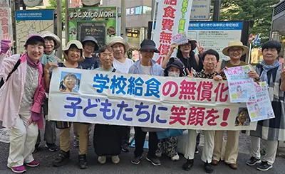 給食費はずっと無償化