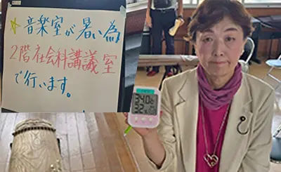 真夏の特別教室にエアコンを