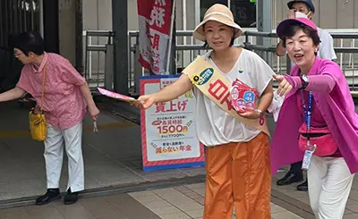 日本共産党を伸ばしてください